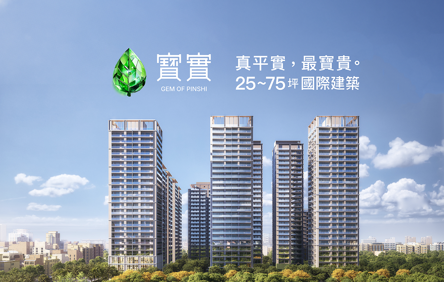 新案鑑賞
